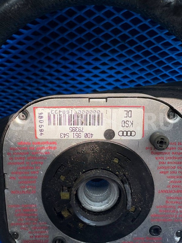 Руль (рулевое колесо) Audi 100 C4 (1990—1994) Audi 100 оригинальный номер 4D0951543