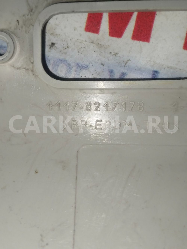 Накладка ремня безопасности ВАЗ (LADA) Kalina I ВАЗ (Lada) Kalina оригинальный номер 11178217178