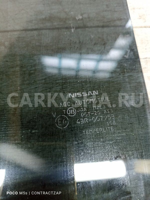 Стекло двери Nissan X-Trail III (2013—2019) Nissan X-Trail оригинальный номер 823004CM0B