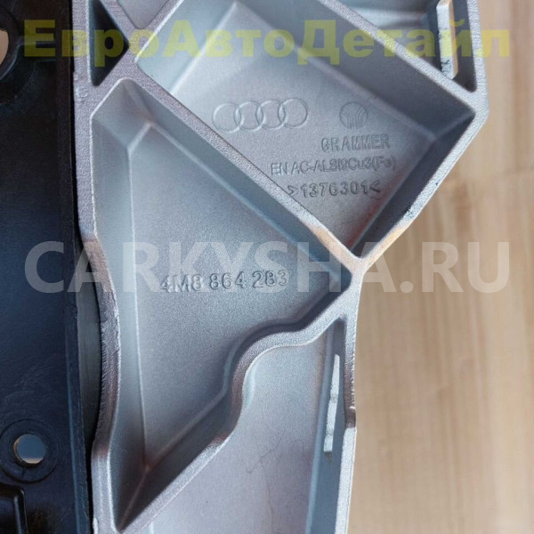 Каркас центральной консоли Audi Q7 / Q8 / RSQ8 Audi Q7 оригинальный номер 4M0863243C