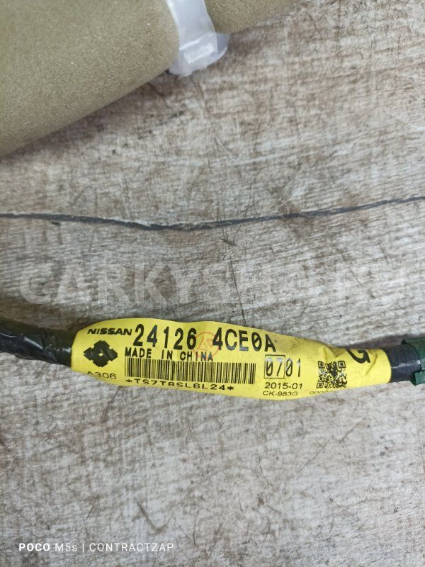 Проводка двери Nissan X-Trail III (2013—2019) Nissan X-Trail оригинальный номер 241264ce0a