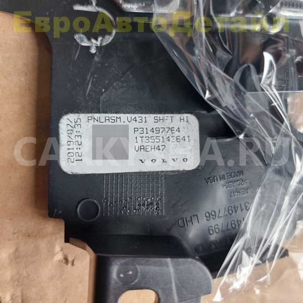 Накладка центральной консоли Volvo S60 V60 XC60 Volvo S60 оригинальный номер 31497764