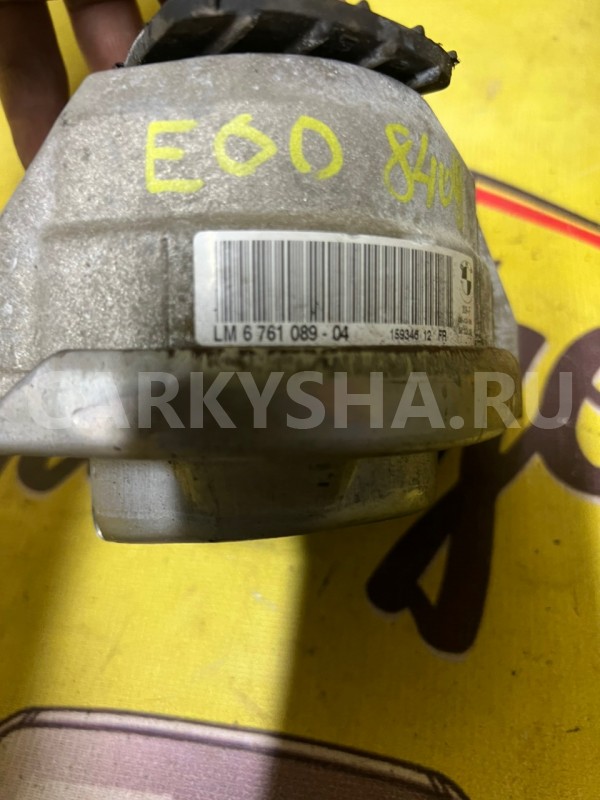 Опора ДВС BMW 5 E60 N52B25AF 2009 BMW 5er 