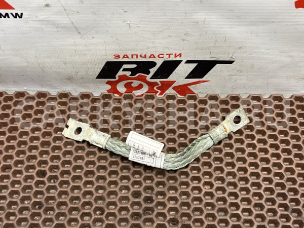 Провод на массу BMW X1 оригинальный номер 12 42 7 621 168, 12 42 7 621 168, 12427621168, 7621168, 12 42 7 621 169, 12427621169, 7621169