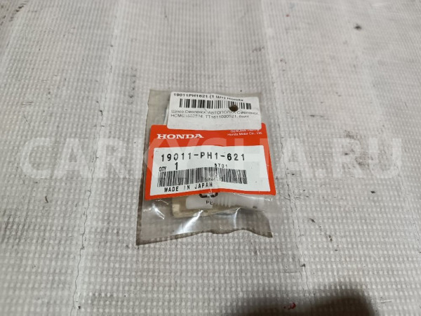 Кронштейн Honda Accord оригинальный номер 19011-PH1-621