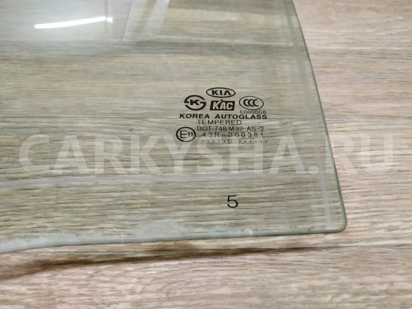 Стекло двери задней левой Kia Rio оригинальный номер 834111G211