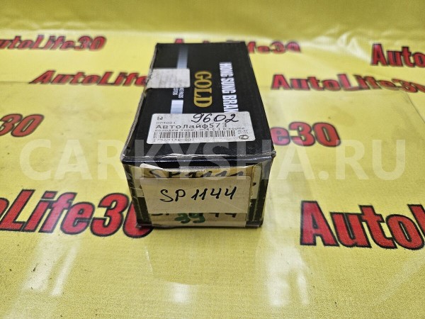 Колодки тормозные Hyundai Sonata 