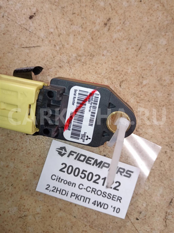 Название детали Датчик удара Модель Citroen C-Crosser Citroen C-Crosser оригинальный номер 8216 RX