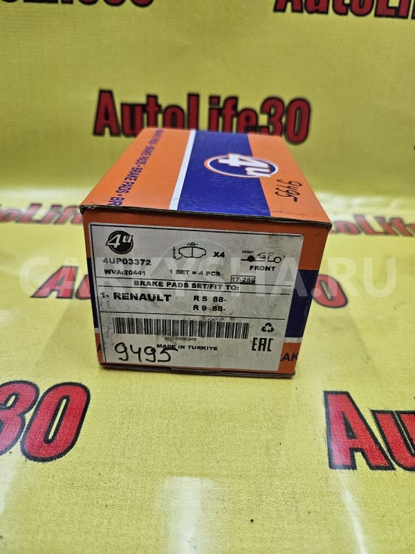 Колодки тормозные Peugeot 205 