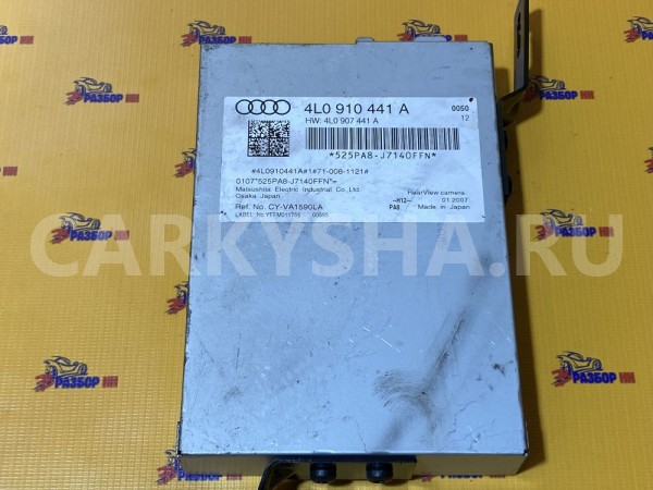 Блок управления камерой заднего вида Audi Q7 4L (2005—2009) Audi 200 оригинальный номер 4L0910441A