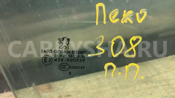 Стекло двери передней правой Peugeot 308 Peugeot 308 