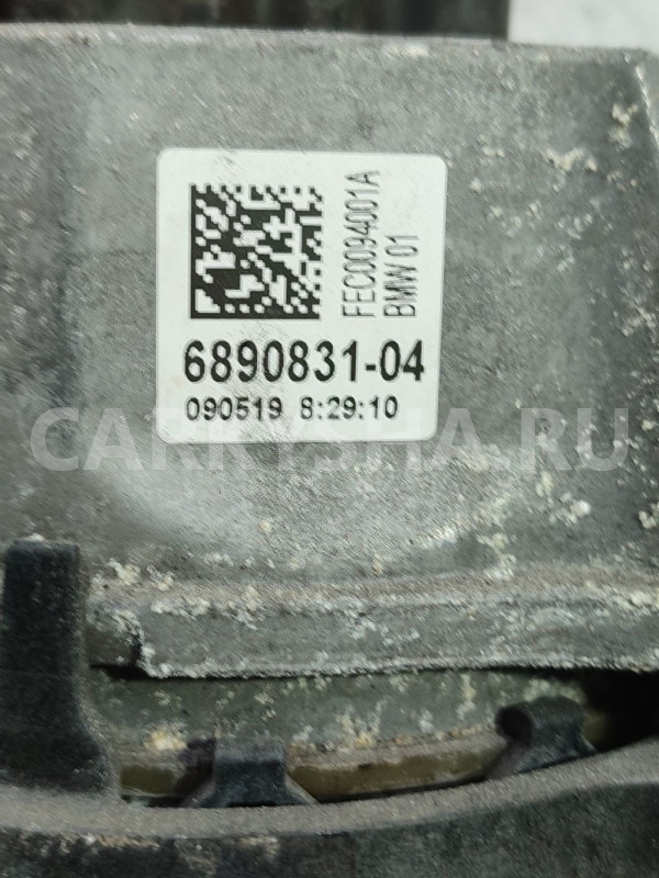 Подушка двигателя BMW X7 G07 (2018—2022) BMW X7 оригинальный номер 22 11 6 890 831