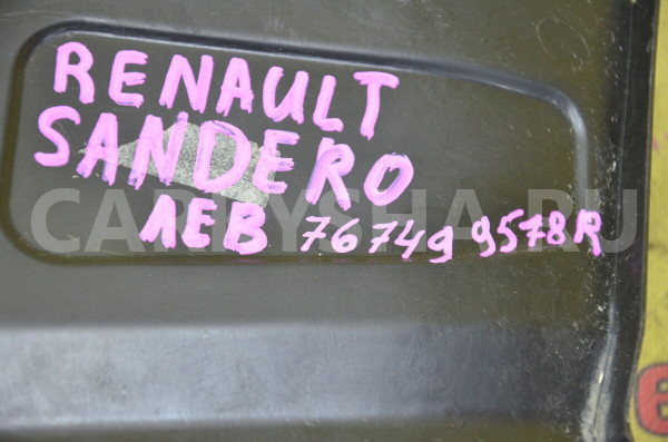 Локер задний левый Renault Sandero оригинальный номер 767499578R