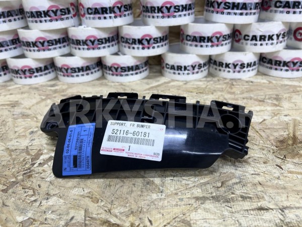 Кронштейн переднего бампера левый Toyota Land Cruiser 200 Рестайлинг оригинальный номер 52116-60181