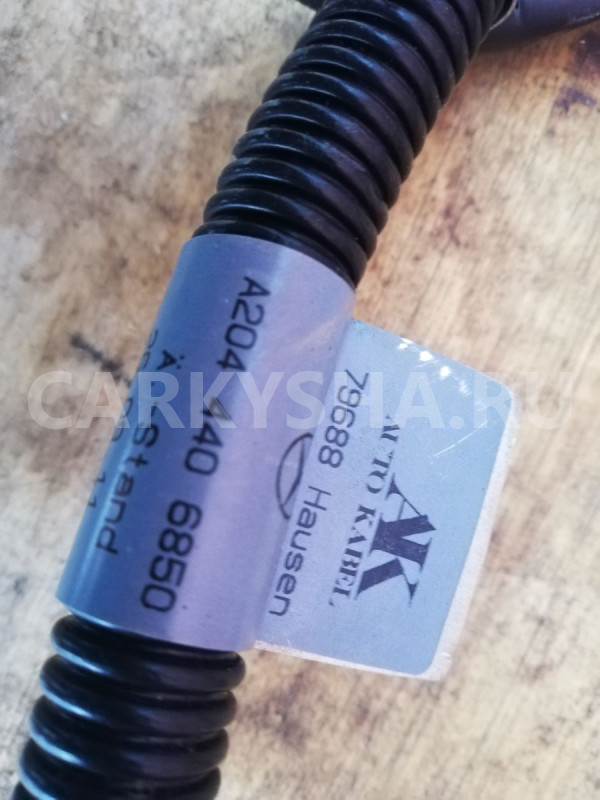 Жгут Высоковольтных Проводов Mercedes-Benz E-Class 2012 C207 271.860 Mercedes-Benz E-klasse оригинальный номер A2044406850