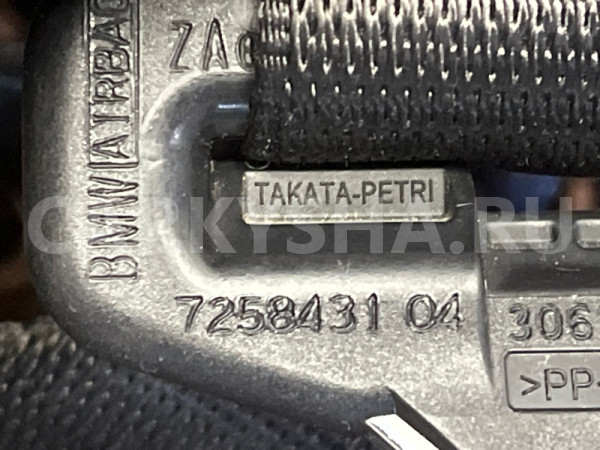 Ремень безопасности BMW X3 оригинальный номер 72 11 7 258 431, 72 11 7 258 431, 72117258431, 7258431