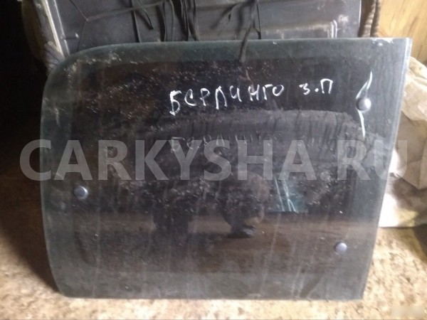 Стекло двери задней правой Citroen Berlingo I (1996—2002) Citroen Berlingo 