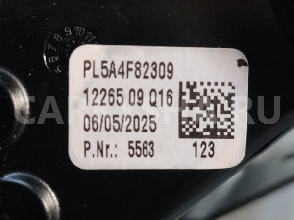 Воздуховод BMW X7 G07 рестайлинг (2022—2026) BMW X7 оригинальный номер 51 45 9 483 669