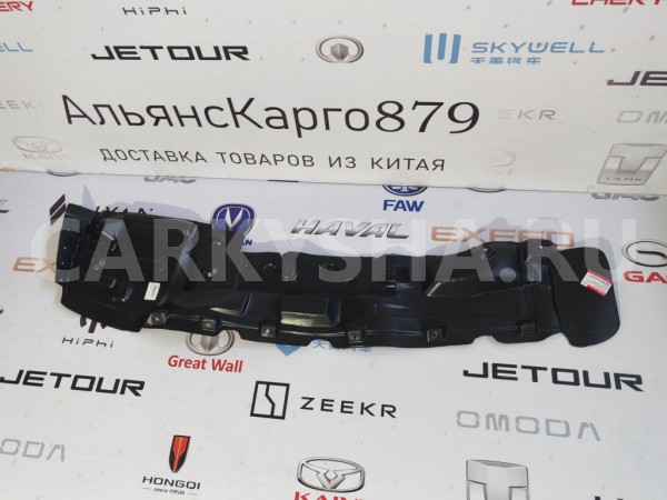 Подкрылок передний левый Tank 300 Tank 300 