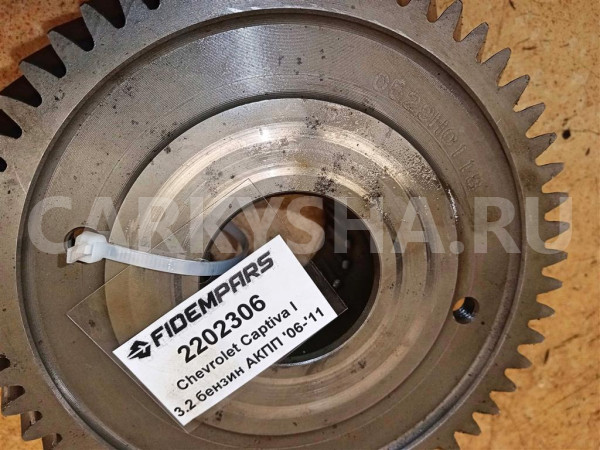 Название детали Шестерня АКПП Модель Volvo V50 2004> Volvo V50 оригинальный номер 93743200