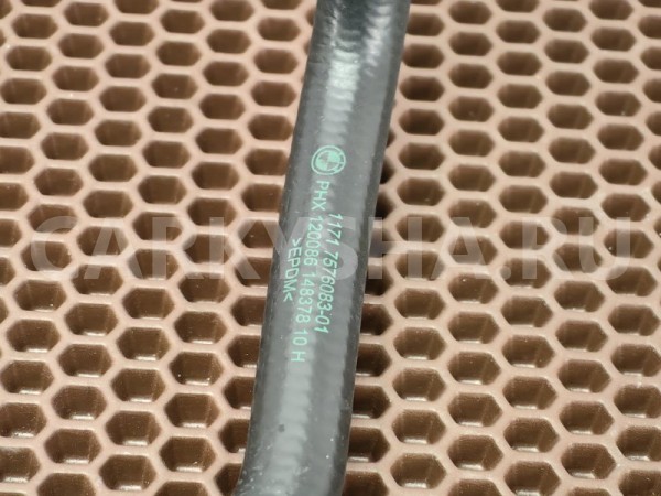 Шланг охлаждения BMW 3er 