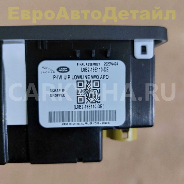 Разъем USB Land Rover L460 / L461 / L462 / L663 Land Rover Defender оригинальный номер LR189740