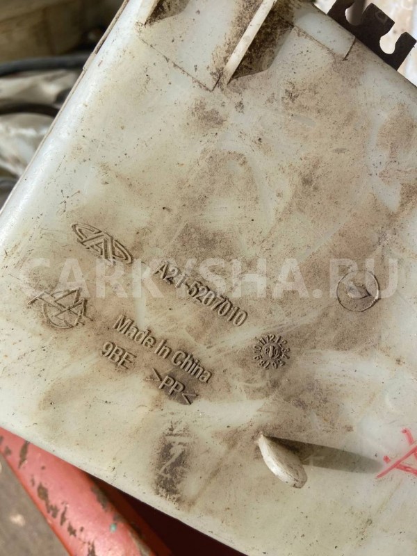 Бачок омывателя Chery Fora (A21) A21 (2006—2011) Chery Fora (A21) оригинальный номер a21-5207010