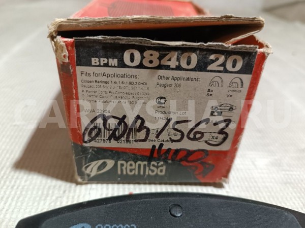 Колодки тормозные передние к-кт Peugeot 2008 