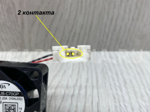 Вентилятор охлаждения фары BMW X5 G05 BMW X5 оригинальный номер AD0414UB-C70GP