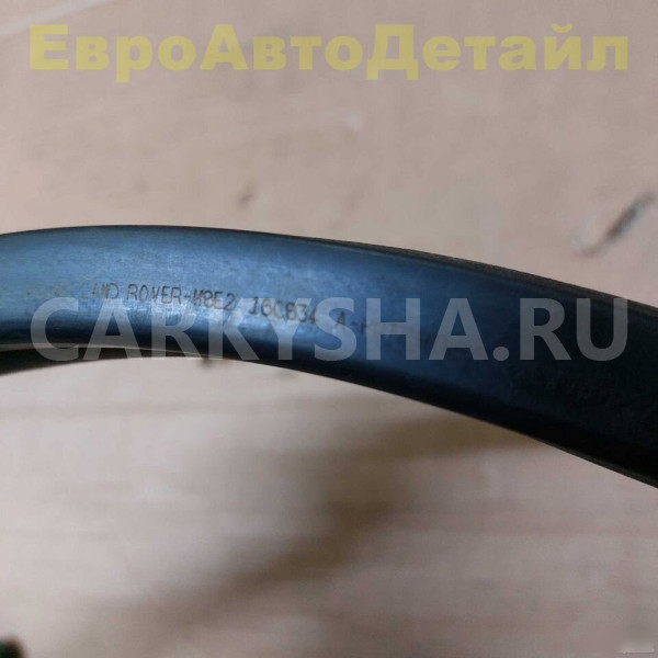 Уплотнитель капота Range Rover L460 / L461 Land Rover Range Rover оригинальный номер LR153206