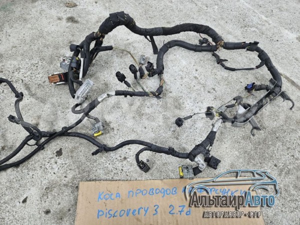 Проводка коса двигателя Land Rover 2.7 276dt Land Rover Discovery оригинальный номер LR006465