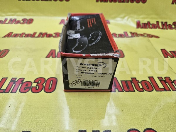 Колодки тормозные Hyundai XG 