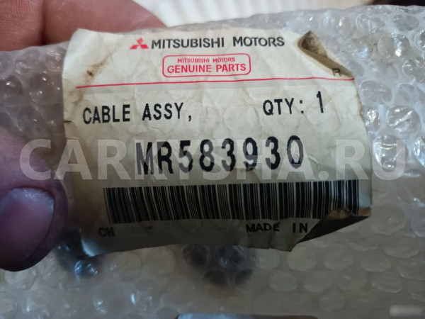 Шлейф подрулевой Митцубиси Лансер 9 Mitsubishi Lan Mitsubishi i оригинальный номер MR583930