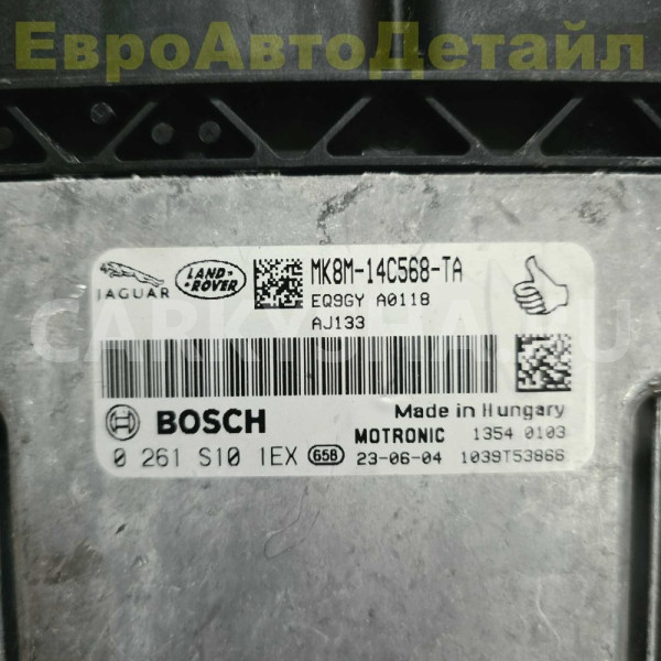Блок управления Двс Land Rover Defender L663 2023г Land Rover Defender оригинальный номер LR159286