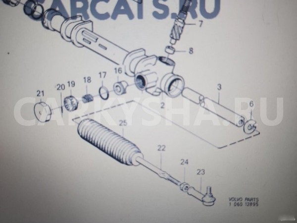 Наконечник рулевой Volvo 240 Volvo 240 Series 