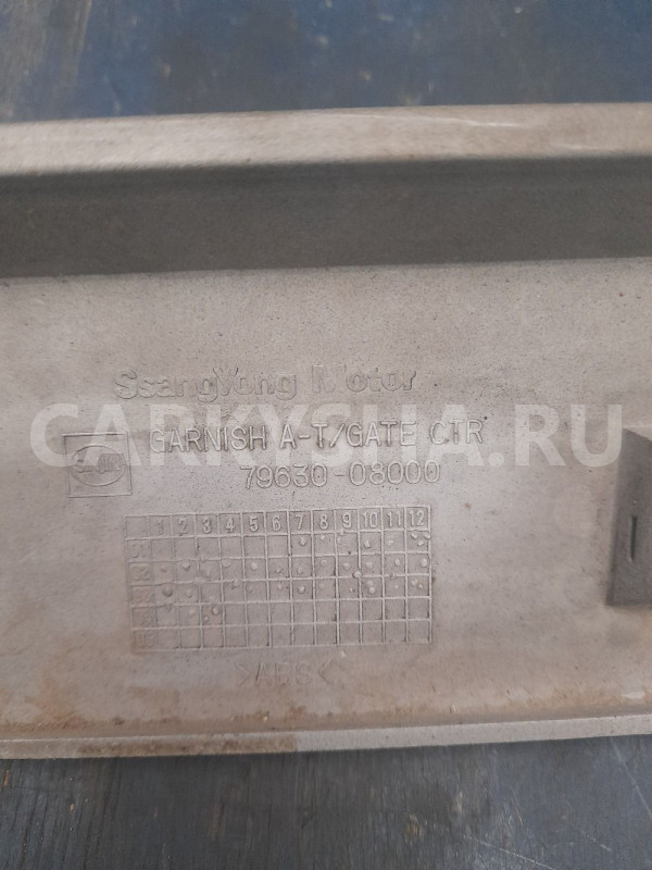 Молдинг крышки багажника Ssang Yong Rexton Ssang Yong Rexton оригинальный номер 7963008000