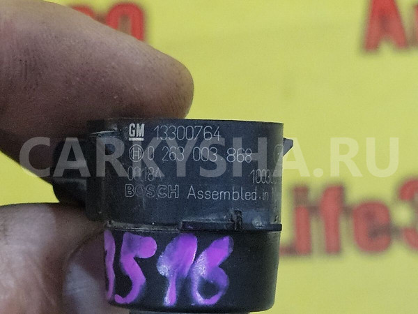 Датчик парковки Opel Astra оригинальный номер 13242365