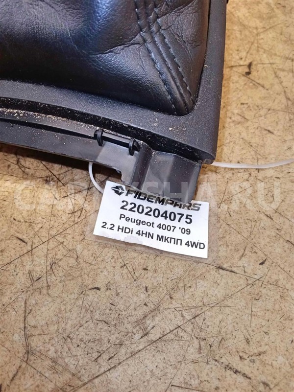 Название детали Чехол кулисы Модель Mitsubishi Outlander XL Mitsubishi Outlander оригинальный номер 7589 QV