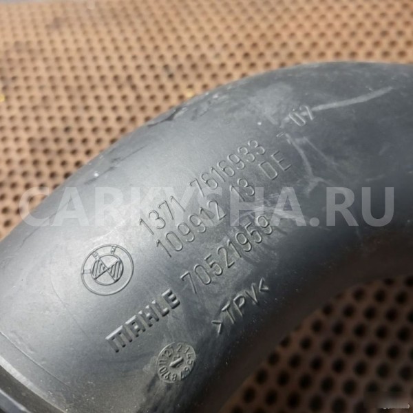 Воздушный патрубок BMW X3 