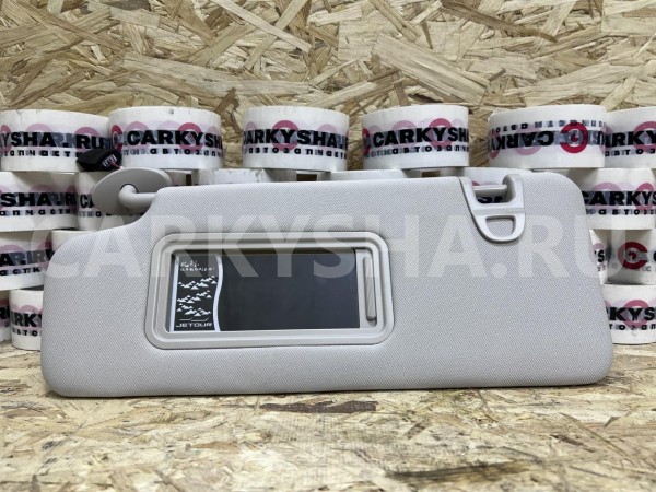 Козырек солнцезащитный левый Jetour Dashing оригинальный номер F16-8204010CB