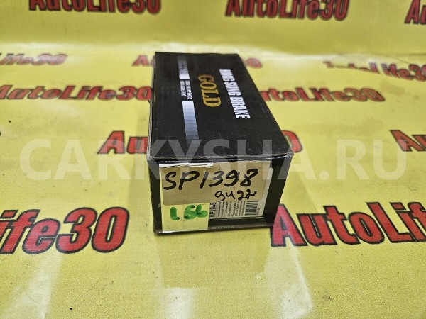 Колодки тормозные Kia Optima 