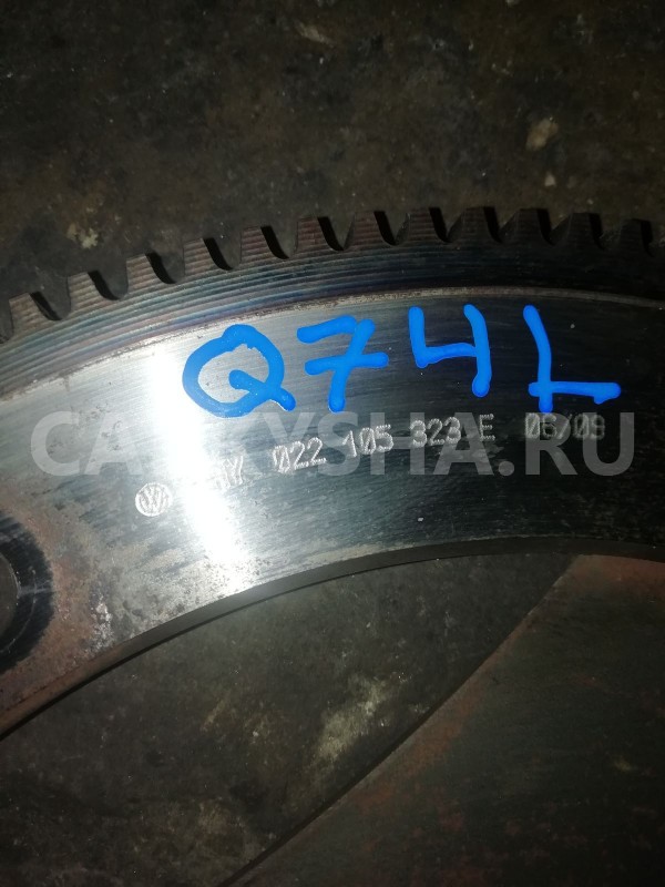 Маховик Audi Q7 4L (2005—2009) Audi 200 оригинальный номер 022105323E