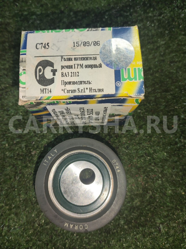 Ролик натяжитель ремня ГРМ ВАЗ 2110-2112 опорный ВАЗ (Lada) 2112 оригинальный номер 21121006120