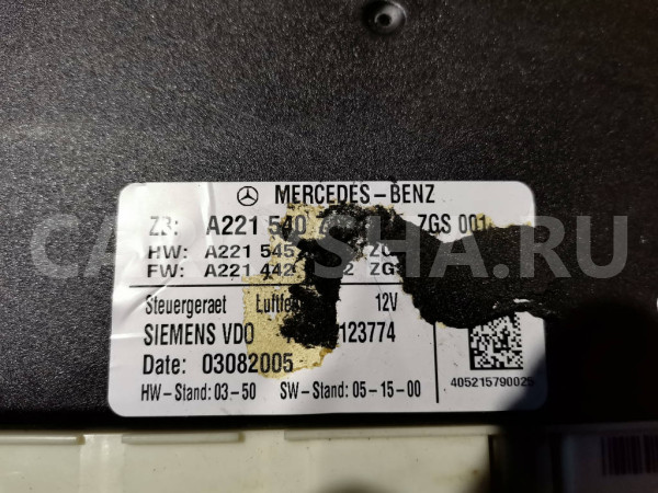 Блок управления пневмоподвеской Mercedes W221 Mercedes-Benz S-klasse оригинальный номер A2215407145