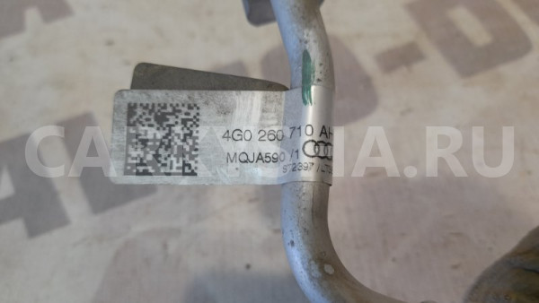 Трубка кондиционера Audi A6 C7 CHVA 2014 Audi A6 оригинальный номер 4G0260710AH