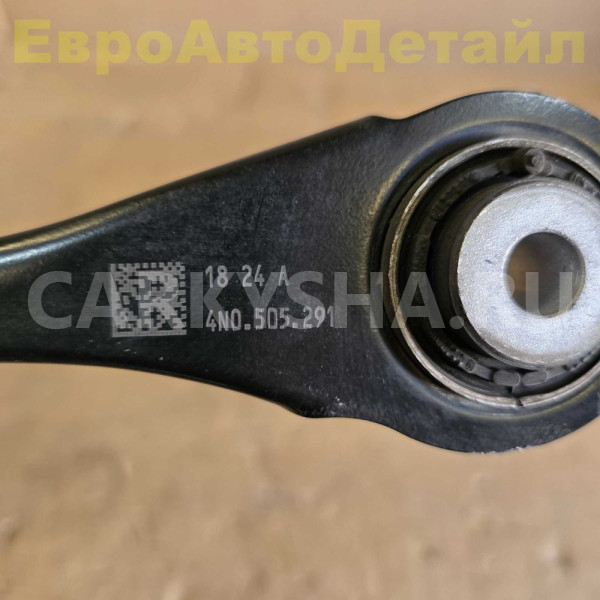 Рычаг задний нижний Audi A8 / VW Touareg CR7 2024г Volkswagen Touareg оригинальный номер 4N0505291