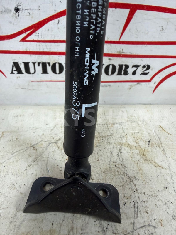 Амортизатор багажника Mitsubishi Outlander 3 GF Mitsubishi i оригинальный номер 5802A375