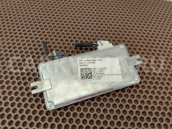 ЭБУ кругового обзора BMW 3er оригинальный номер 66 53 5 b48 be6, 66 53 5 b48 be6, 66535b48be6, 5b48be6, 66 53 5 b39 f25, 66535b39f25, 5b39f25, 66 53 5 a69 999, 66535a69999, 5a69999, 66 53 5 a18 e00, 66535a18e00, 5a18e00, 66 53 5 A7C 9B0, 66535A7C9B0, 5A7C9B0