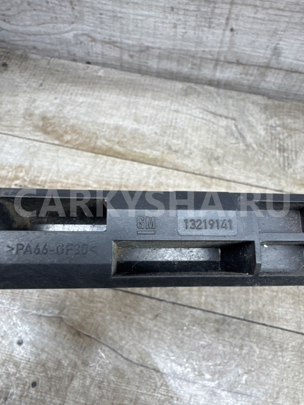 Тяга стабилизатора Cruze Orlando Astra  13219141 Chevrolet Cruze оригинальный номер 13219141