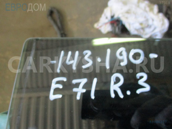 Стекло BMW X6 E71 (2007—2012) BMW X6 оригинальный номер 51 35 7 179 604